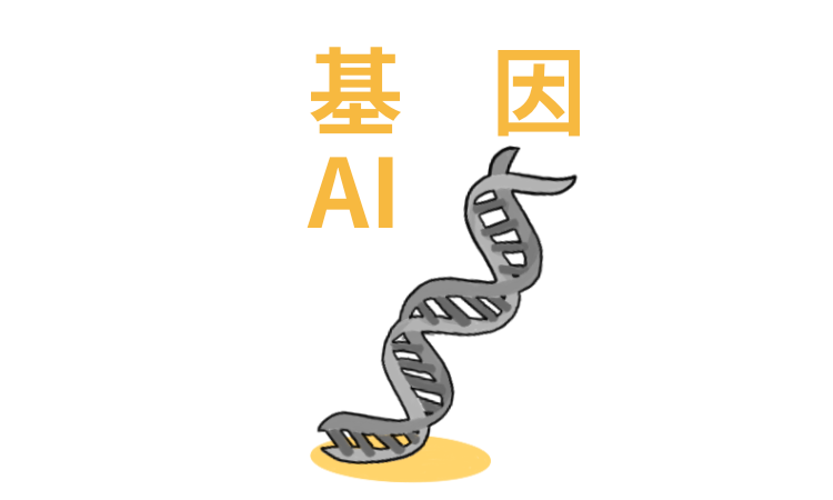 2020，歡迎來(lái)到人肉AI時(shí)代