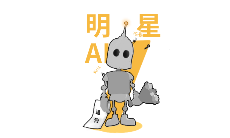 2020，歡迎來(lái)到人肉AI時(shí)代