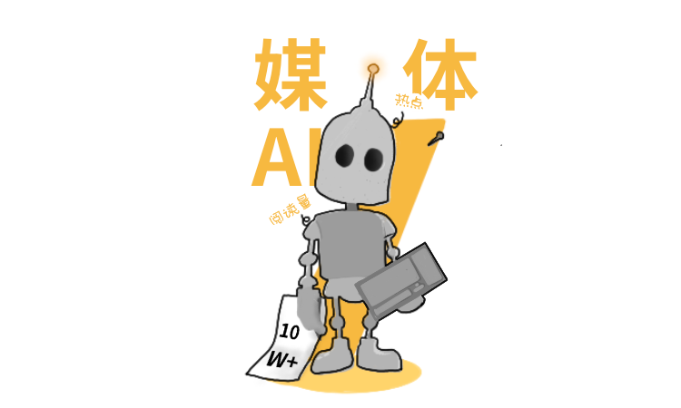 2020，歡迎來(lái)到人肉AI時(shí)代
