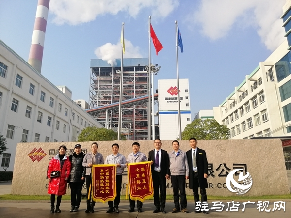 熱力服務(wù)“暖”人心 贈(zèng)送錦旗表感謝