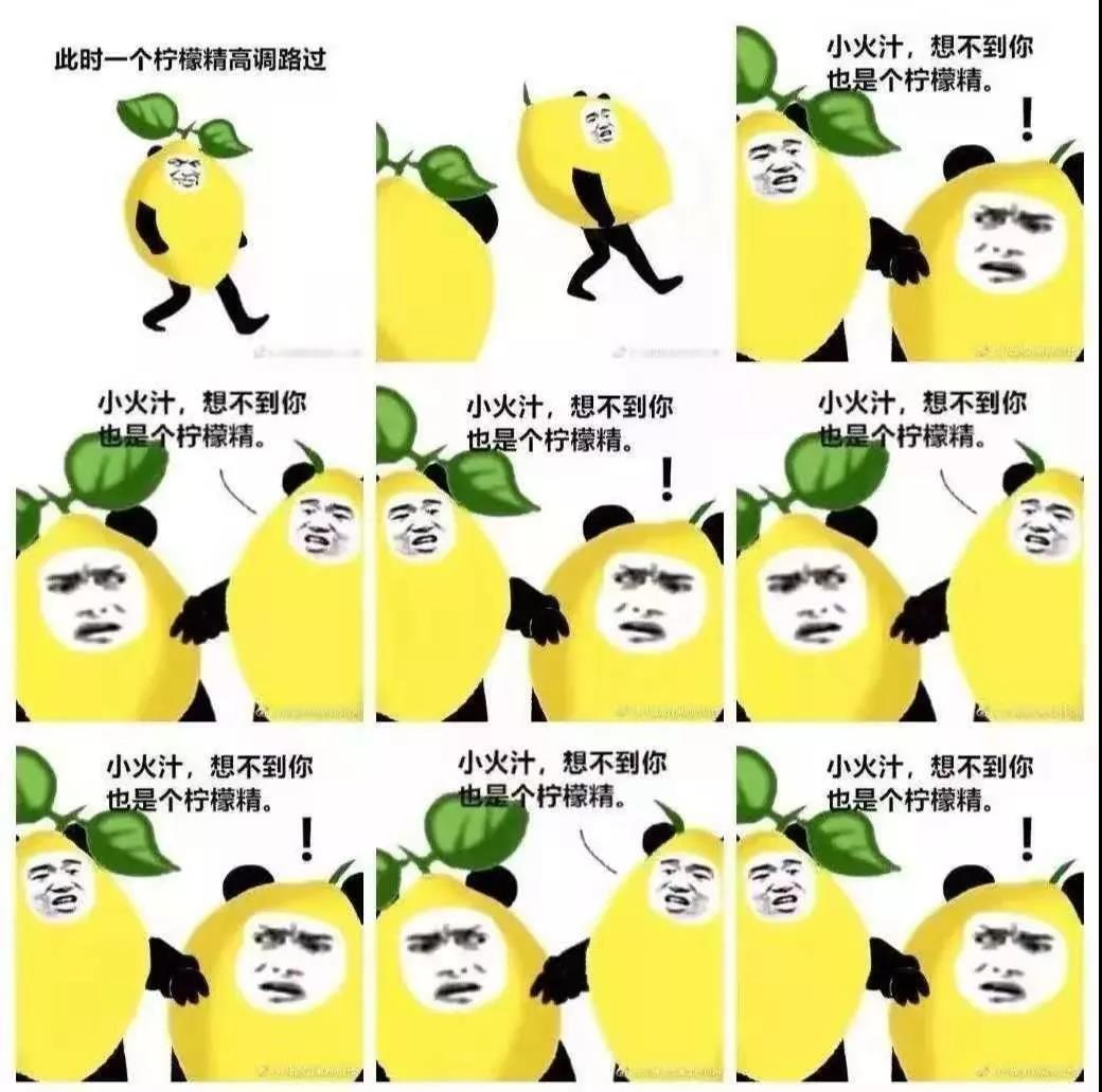 2019年十大流行語出爐！哪一個會是你的關(guān)鍵詞？