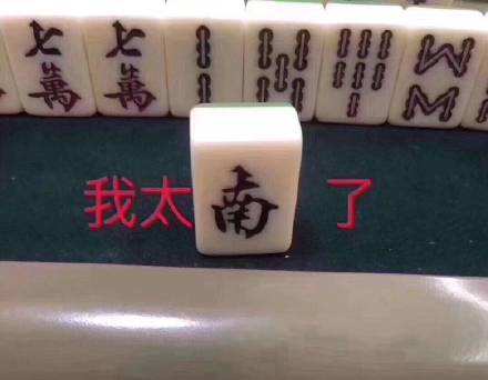 2019年十大流行語出爐！哪一個會是你的關(guān)鍵詞？