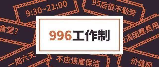 2019年十大流行語出爐！哪一個會是你的關(guān)鍵詞？