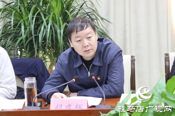 上蔡縣召開“不忘初心、牢記使命”主題教育專題民主生活會