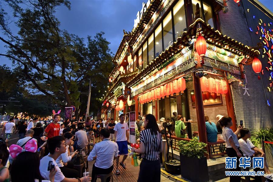 以習近平同志為核心的黨中央引領中國經濟高質量發(fā)展述評