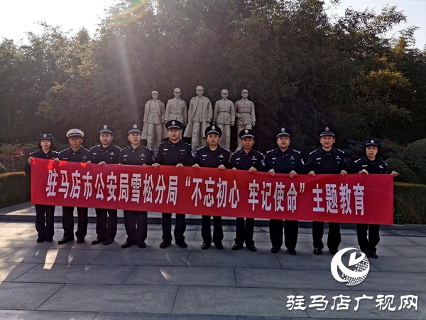 雪松派出所赴竹溝開展主題教育活動(dòng)