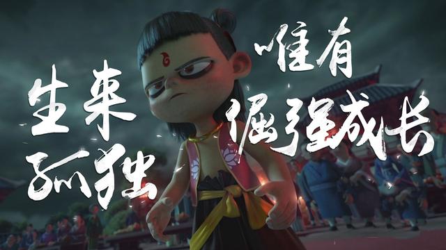 央視公開哪吒與變形金剛海報，變形金剛梳羊角辮，腦洞驚人引熱議 