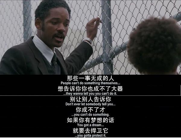 白巖松：拉開人與人之間差距的，只有這一件事…… 