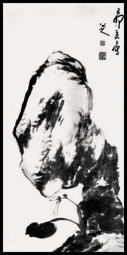 【古人有癮】八大山人：八個人，還是一個人？