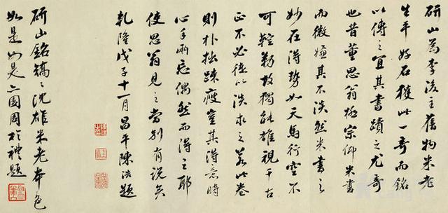 馬未都收藏的“書畫”，2999萬元賣故宮，放大5倍后，專家：值了 