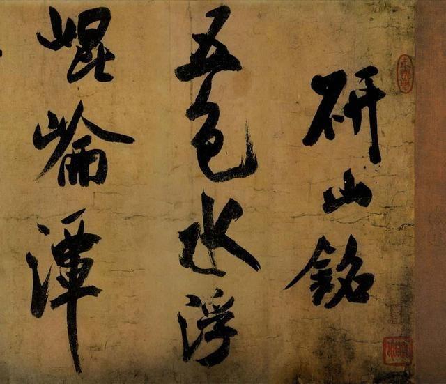 馬未都收藏的“書畫”，2999萬元賣故宮，放大5倍后，專家：值了 