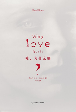 PUA的風(fēng)月寶鑒：愛情已死，“性”為功績