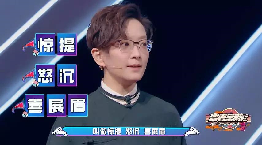 京劇有歷史，但也很年輕，230年來它從未遠(yuǎn)離過我們 