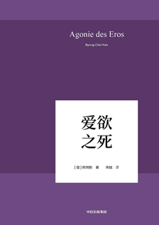 PUA的風(fēng)月寶鑒：愛情已死，“性”為功績