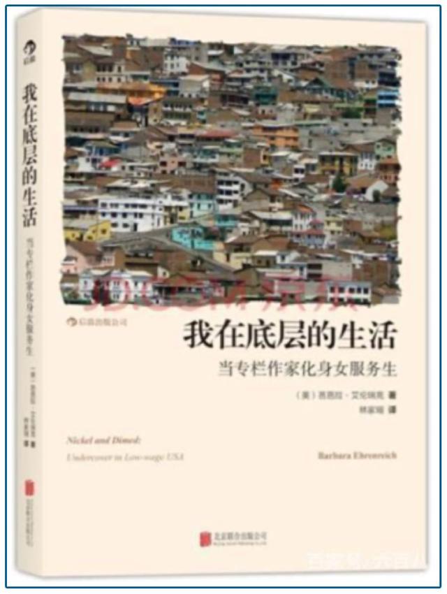  錢到底去哪了？這類人遭遇致命一擊 