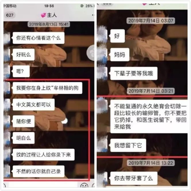 PUA的風(fēng)月寶鑒：愛情已死，“性”為功績