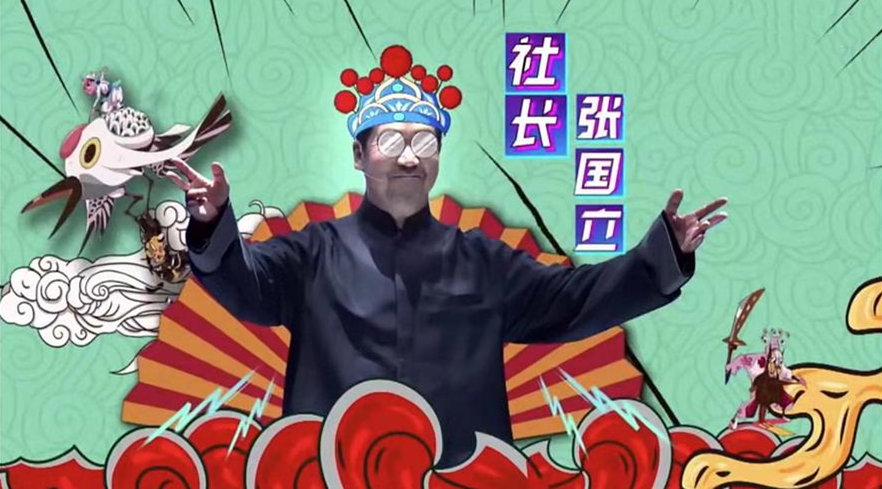 京劇有歷史，但也很年輕，230年來它從未遠(yuǎn)離過我們 