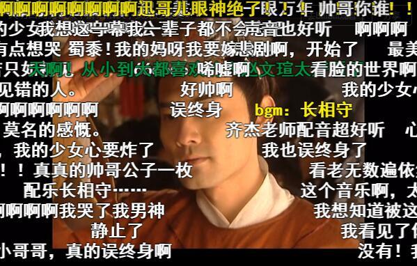 太平公主丈夫薛紹墓被發(fā)現(xiàn) “絕美初遇”是真的嗎？