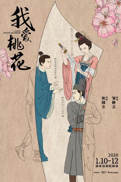 64歲張國(guó)立為何能一直紅？