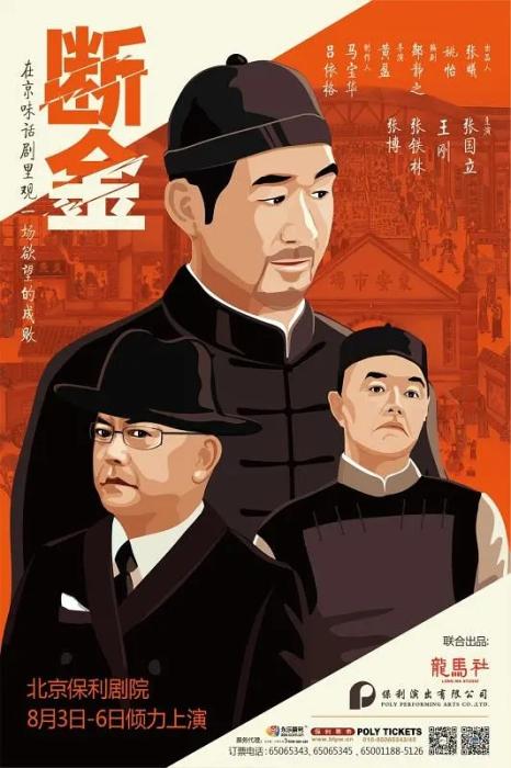 64歲張國(guó)立為何能一直紅？