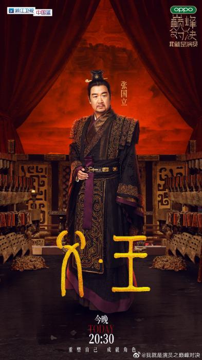 64歲張國(guó)立為何能一直紅？