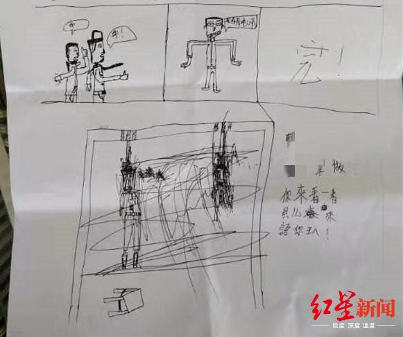 四川12歲少年家中自縊留下懸疑漫畫 官方通報：在校未遭暴力