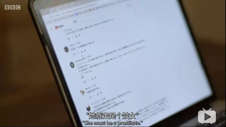 伊藤詩(shī)織：強(qiáng)奸是對(duì)靈魂的殺戮，她找到了“還魂”的辦法