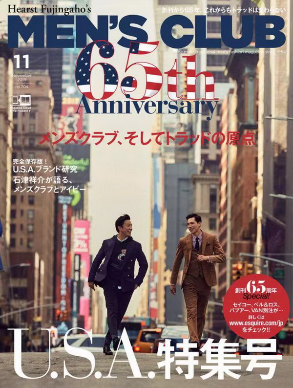 日本男人是如何學(xué)會(huì)穿“好”衣服的？