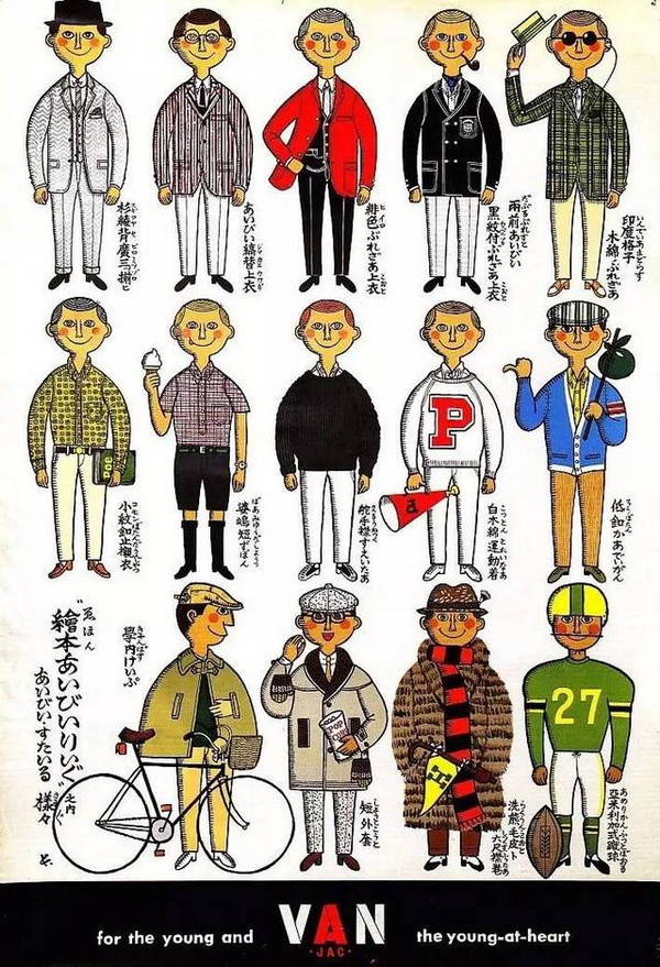 日本男人是如何學(xué)會(huì)穿“好”衣服的？