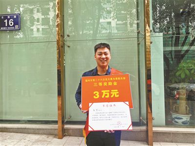 “制止施暴反被拘”當事人獲見義勇為獎
