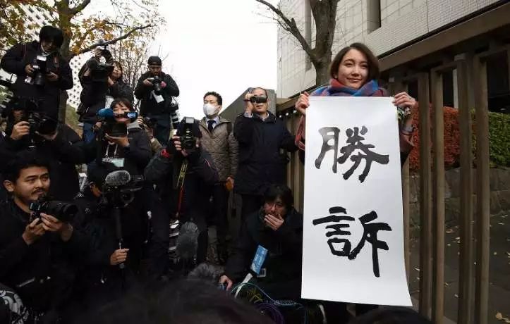 伊藤詩(shī)織：強(qiáng)奸是對(duì)靈魂的殺戮，她找到了“還魂”的辦法