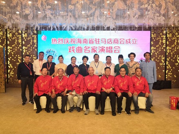 海南省駐馬店商會成立儀式在?？谑信e行 五龍口酒為成立儀式指定用酒