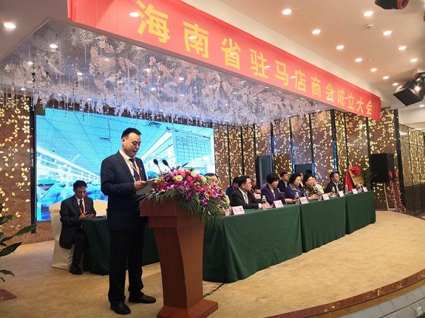 海南省駐馬店商會成立儀式在海口市舉行 五龍口酒為成立儀式指定用酒
