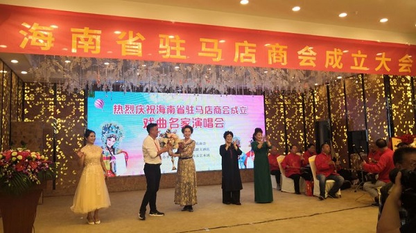 海南省駐馬店商會成立儀式在?？谑信e行 五龍口酒為成立儀式指定用酒