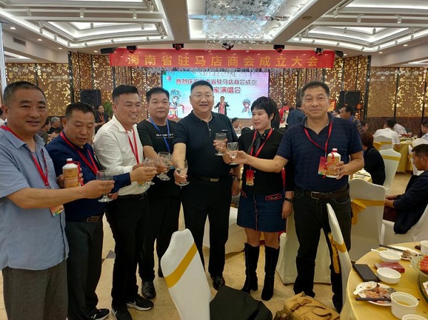 海南省駐馬店商會成立儀式在?？谑信e行 五龍口酒為成立儀式指定用酒