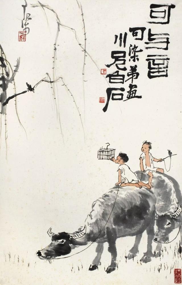 齊白石這幅畫賣2012萬，網(wǎng)友看不懂，專家：放大10倍看那皮鞭子 