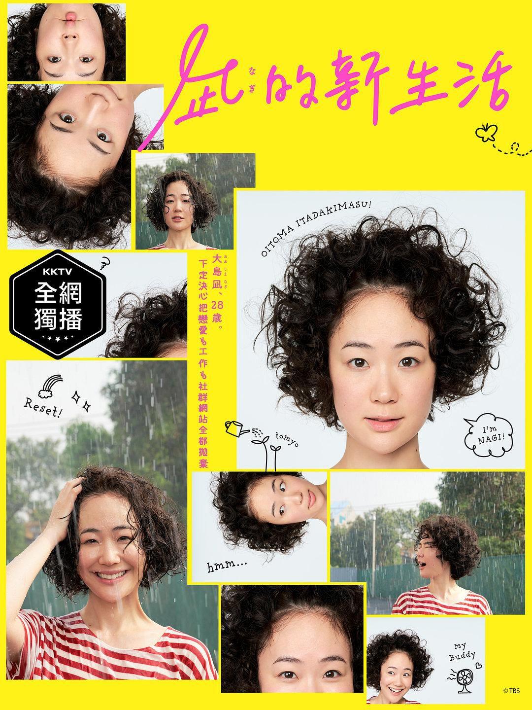 豆瓣2019年度劇集報告出爐：女性題材大獲全勝，網(wǎng)劇表現(xiàn)亮眼 