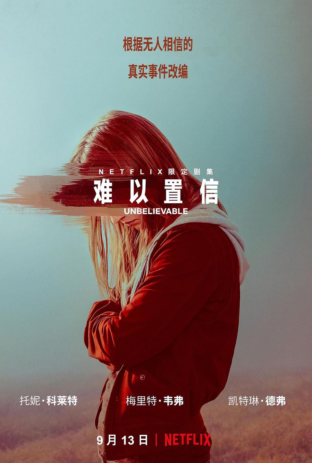 豆瓣2019年度劇集報告出爐：女性題材大獲全勝，網(wǎng)劇表現(xiàn)亮眼 