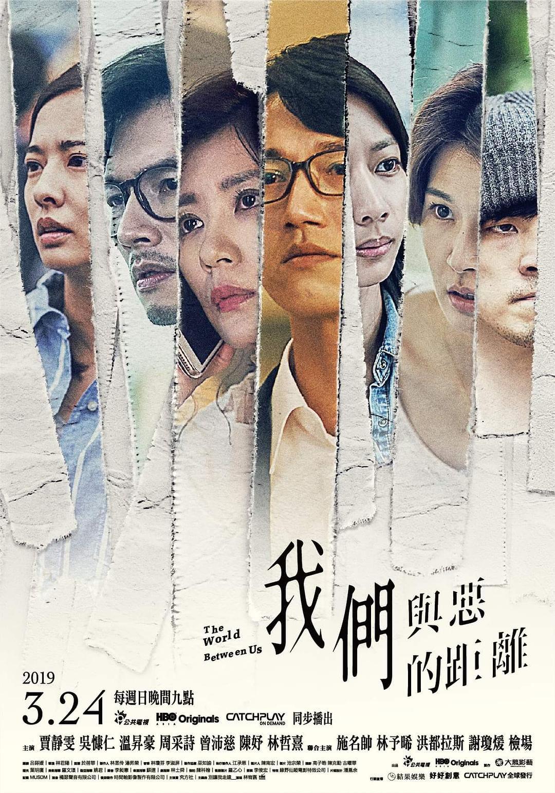豆瓣2019年度劇集報告出爐：女性題材大獲全勝，網(wǎng)劇表現(xiàn)亮眼 