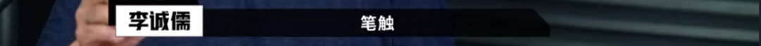 懟大導演、批評名演員，太不體面！但他是一個講真話的孤獨者 
