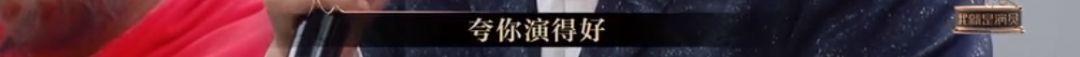 懟大導演、批評名演員，太不體面！但他是一個講真話的孤獨者 