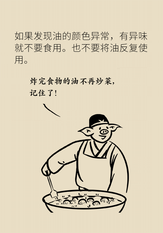 發(fā)霉食物不能吃安全糧油怎么選？