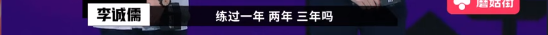 懟大導演、批評名演員，太不體面！但他是一個講真話的孤獨者 