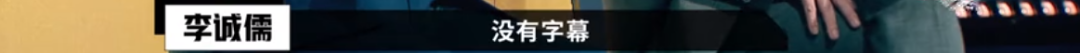 懟大導演、批評名演員，太不體面！但他是一個講真話的孤獨者 
