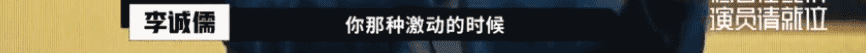 懟大導演、批評名演員，太不體面！但他是一個講真話的孤獨者 