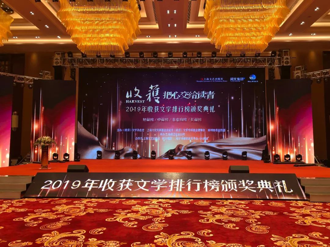 巴金誕辰115周年：他是《收獲》的大樹(shù)，是文學(xué)的大樹(shù) 