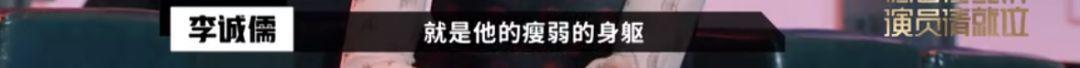 懟大導演、批評名演員，太不體面！但他是一個講真話的孤獨者 