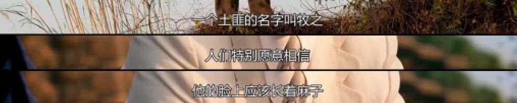 懟大導演、批評名演員，太不體面！但他是一個講真話的孤獨者 