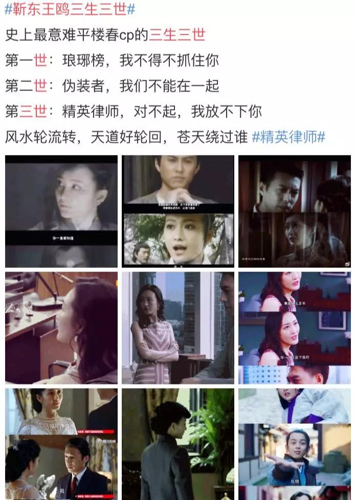 《精英律師》靳東裝到翻車？一半責(zé)任在編劇 