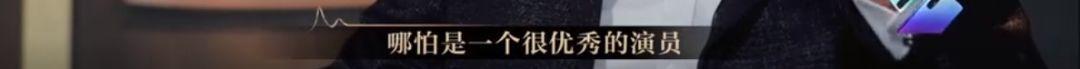 懟大導演、批評名演員，太不體面！但他是一個講真話的孤獨者 